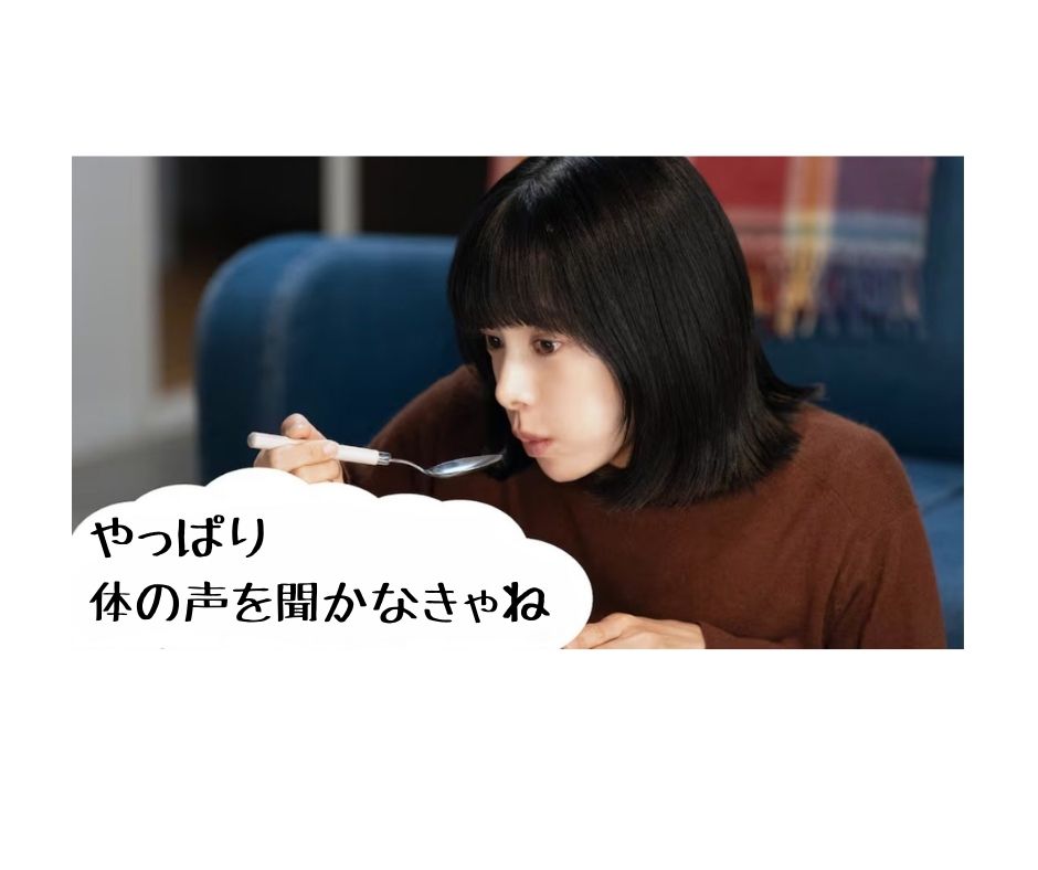 ドラマの影響で始めたこと
