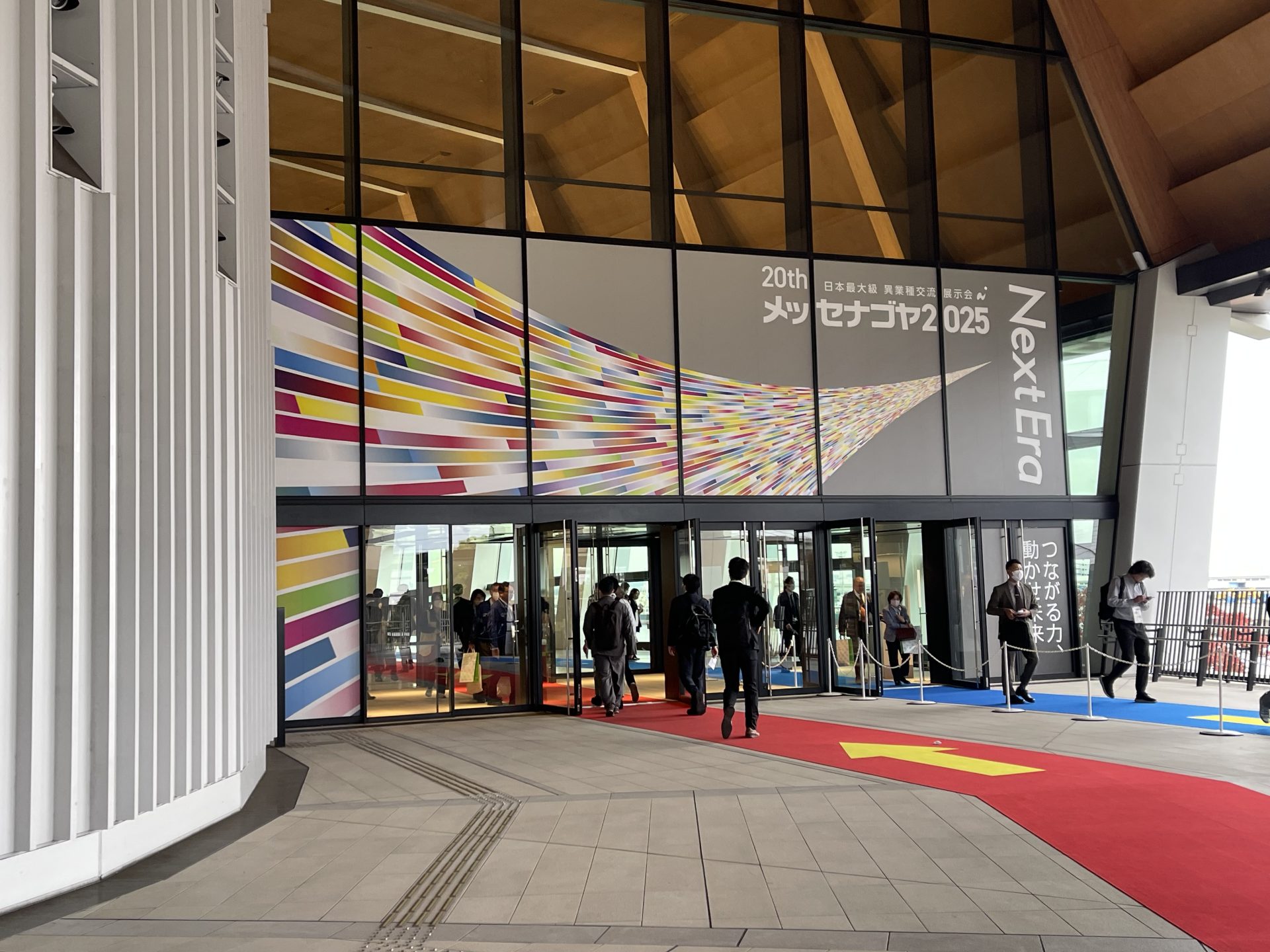 只今、「メッセナゴヤ2025」に出展中